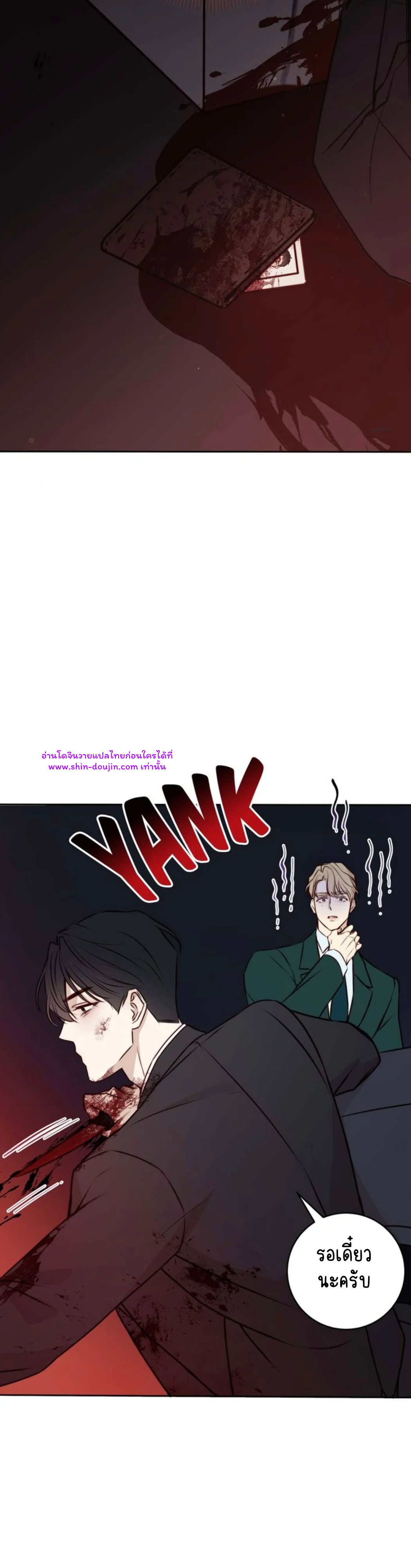 Let’s meet alive EP 4